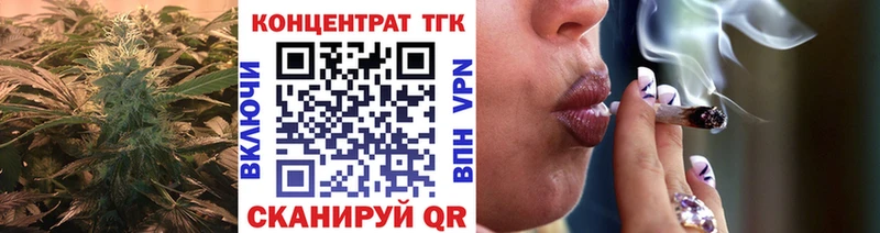 купить   Котлас  Дистиллят ТГК THC oil 