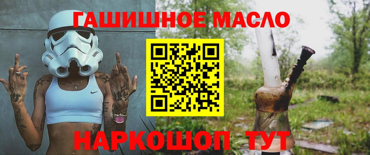 ТГК концентрат  Котлас 