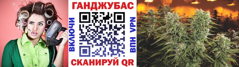 Шишки марихуана гибрид  сайты даркнета Telegram  кракен вход  Котлас  закладки 