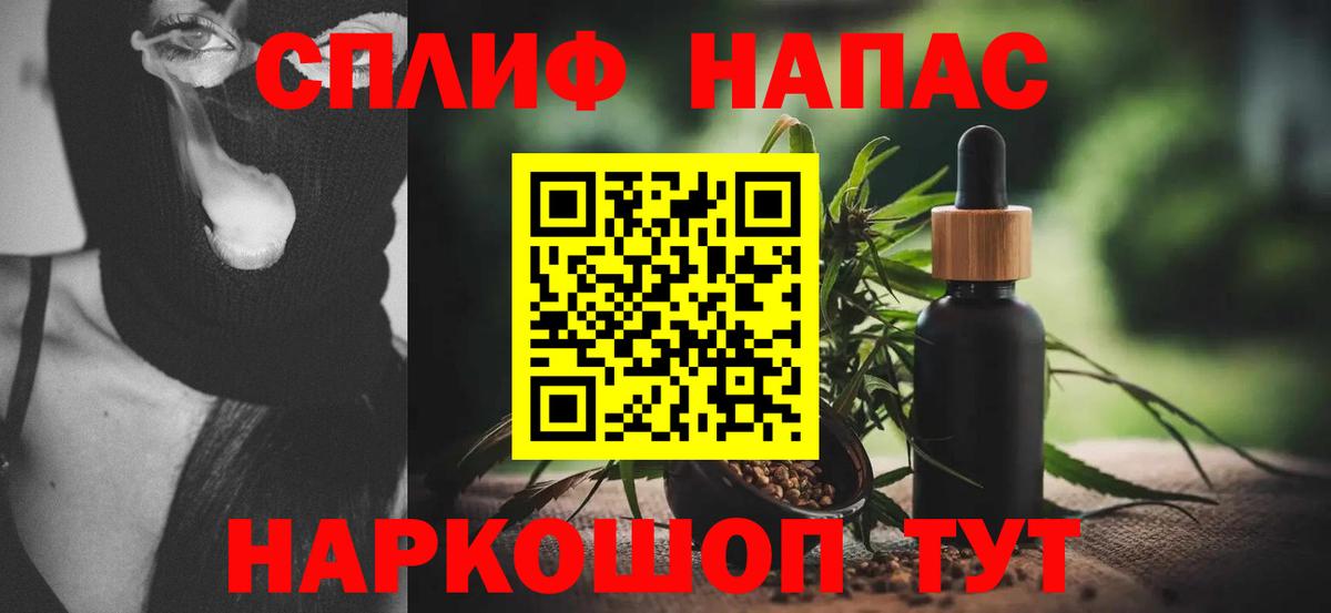 МАРИХУАНА марихуана  Каннабис ГИДРОПОН  Котлас  МАРИХУАНА план  Конопля семена 